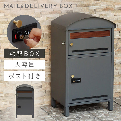 宅配ボックス付きポスト Lino-リーノ-